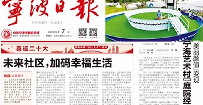 LANÇAMENTO DE OURO YUYAO
