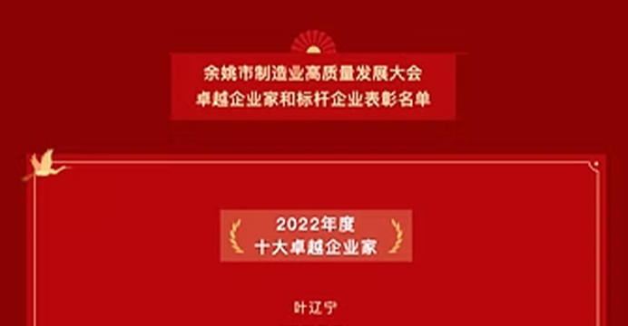 JIN YUYAO PUBLICADO